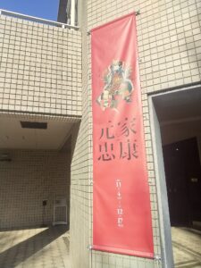 壬生町歴史民俗資料館画像