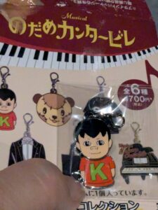 かずおチャーム画像