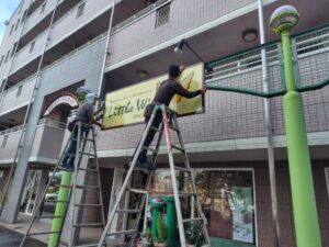 看板付け替え作業画像