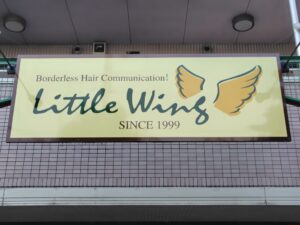 新しい看板画像