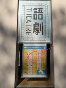 外大祭風景画像