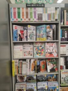 外語大生協画像