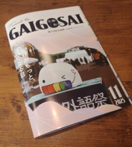 パンフレット画像