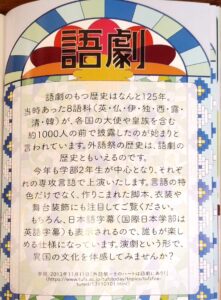 パンフレット画像