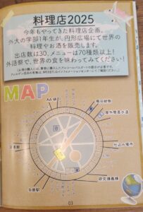 パンフレット画像