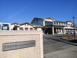 ふれあいプラザ外観画像